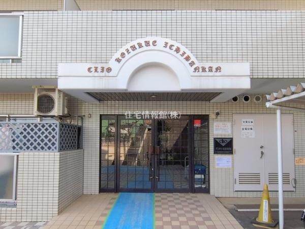 クリオ小机壱番館 