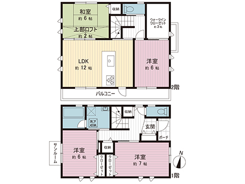中古戸建 秦野市北矢名 小田急線東海大学前駅 1,980万円