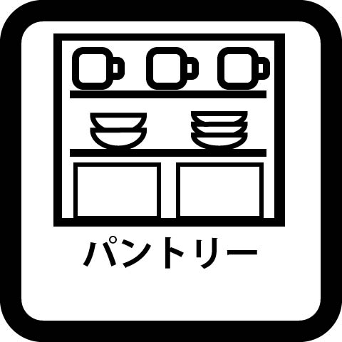藤沢市善行坂２丁目 戸建 その他