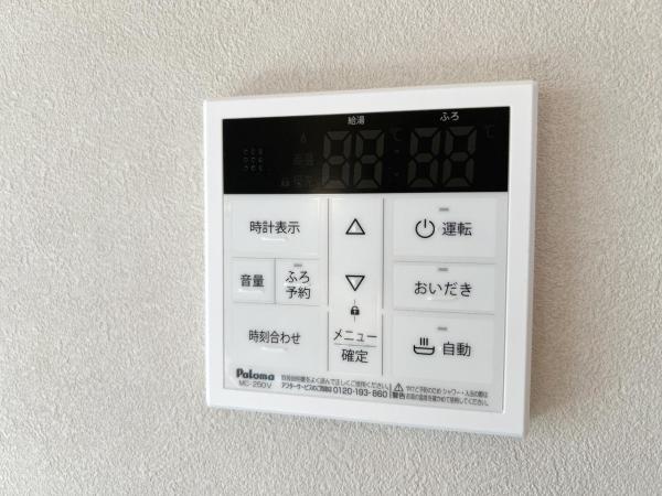 藤沢市白旗４丁目 戸建 発電・温水設備(専用部)