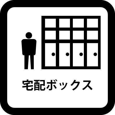 エンゼルハイムいずみ中央 その他