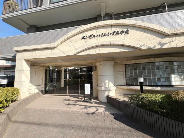 エンゼルハイムいずみ中央 エントランス（外）