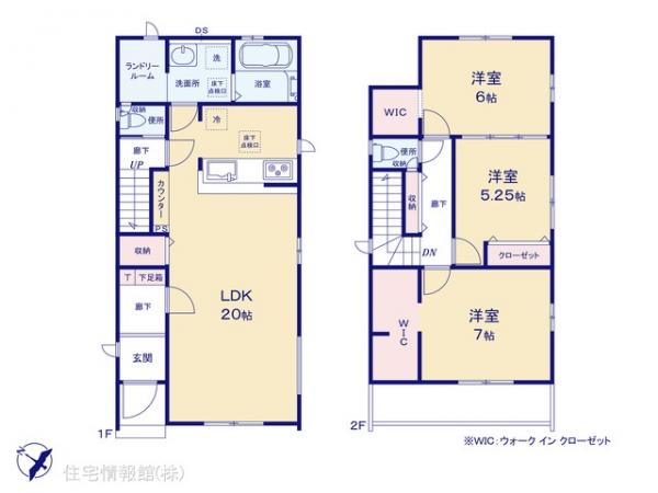 新築戸建 埼玉県さいたま市見沼区島町１丁目11-29 JR東北本線（宇都宮線）東大宮駅 4,490万円