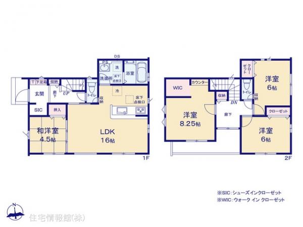 新築戸建 千葉県千葉市若葉区加曽利町726-8 JR外房線千葉駅 3,390万円