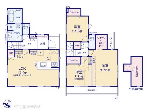 新築戸建 東京都東久留米市柳窪４丁目11 西武新宿線久米川駅 3,990万円