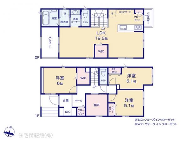 新築戸建 埼玉県さいたま市北区宮原町２丁目130-2 埼玉新都市交通伊奈線東宮原駅 5,990万円