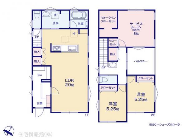 新築戸建 神奈川県愛甲郡愛川町中津1087-7 小田急線本厚木駅 3,080万円