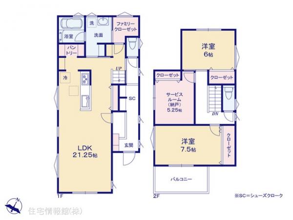 新築戸建 神奈川県愛甲郡愛川町中津1087-7 小田急線本厚木駅 3,180万円