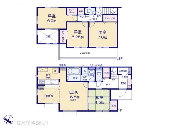 新築戸建 神奈川県秦野市東田原394-19 小田急線秦野駅 2,690万円