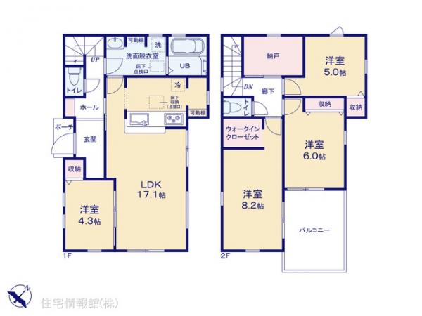新築戸建 東京都町田市図師町2416-5 小田急多摩線唐木田駅 3,680万円