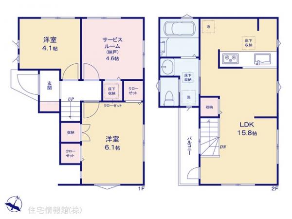 新築戸建 埼玉県川口市桜町３丁目15-24 埼玉高速鉄道新井宿駅 3,280万円