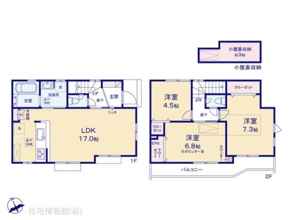 新築戸建 東京都三鷹市大沢５丁目12-12 京王線調布駅 5,380万円