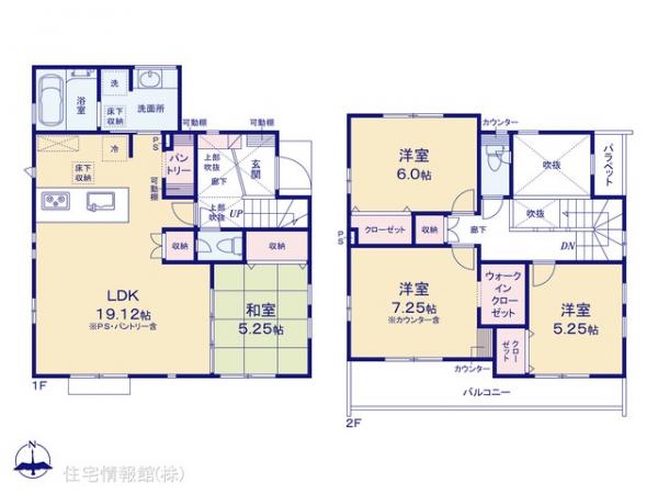 新築戸建 東京都練馬区南大泉３丁目5-36 西武池袋線保谷駅 8,899万円