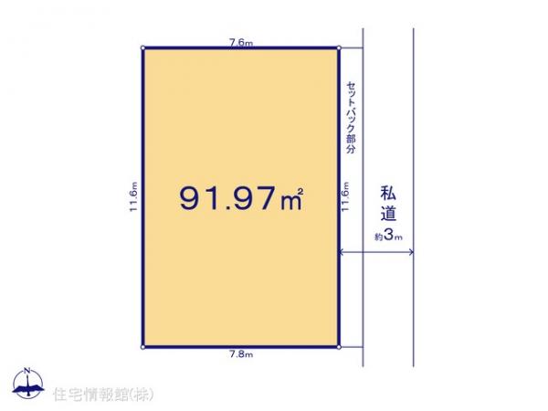 土地 千葉県船橋市山手２丁目11-15 東武野田線新船橋駅 3,950万円