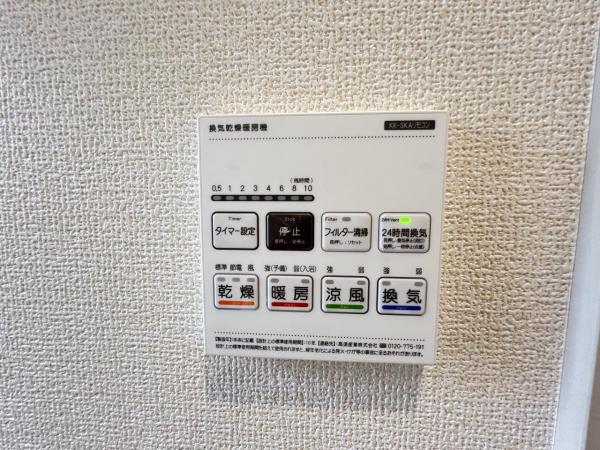 川越市上戸新町3期 冷暖房・空調設備(専用部)