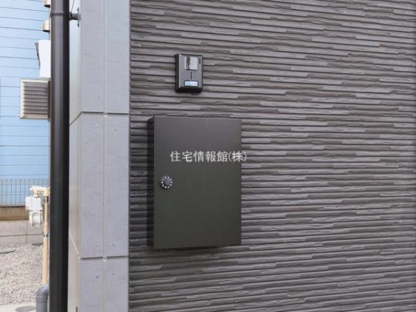 和光市新倉3期 