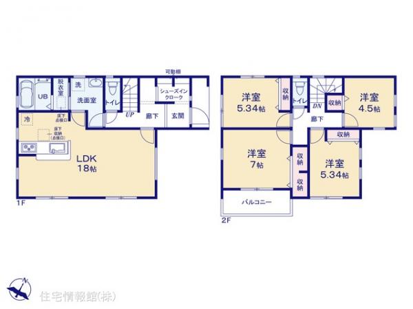 大和市福田 