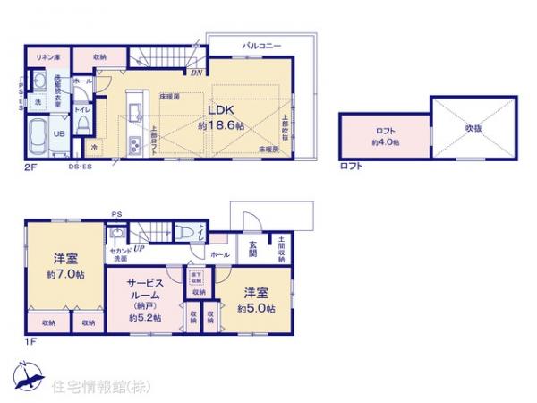 新築戸建 東京都世田谷区給田１丁目12-24 京王線仙川駅 1億499万円