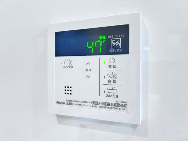 川崎市宮前区東有馬1丁目 発電・温水設備(専用部)