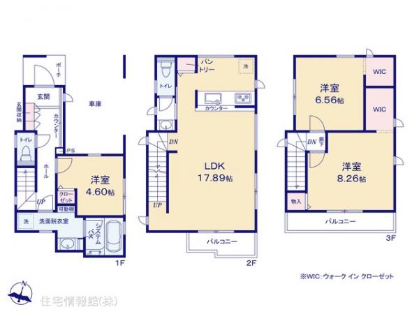 川崎市宮前区東有馬1丁目 