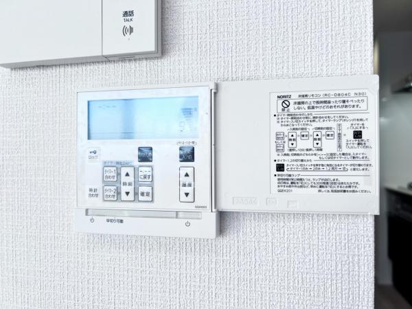 クレッセントグランコート 冷暖房・空調設備(専用部)