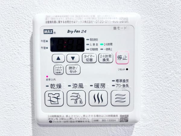 クレッセントグランコート 冷暖房・空調設備(専用部)