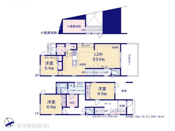 新築戸建 東京都練馬区桜台２丁目51-13 西武池袋線桜台駅 1億2,280万円