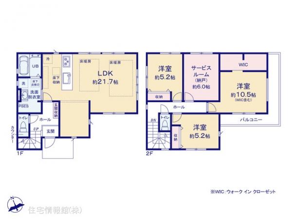 新築戸建 埼玉県さいたま市見沼区東大宮６丁目36-5 JR東北本線（宇都宮線）東大宮駅 6,099万円