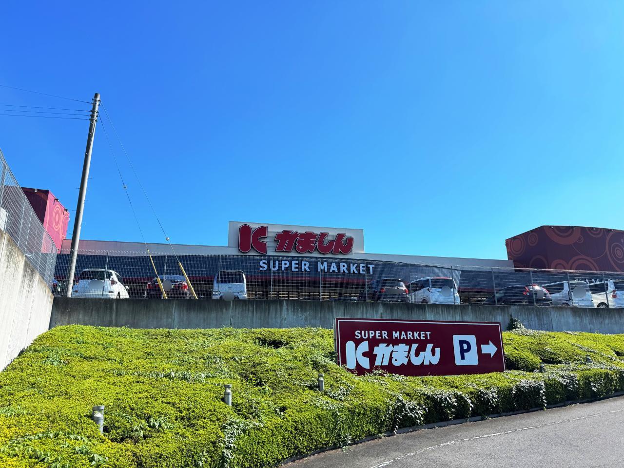土地 宇都宮市上御田町 JR東北本線 (宇都宮線）雀宮駅 1,967万円