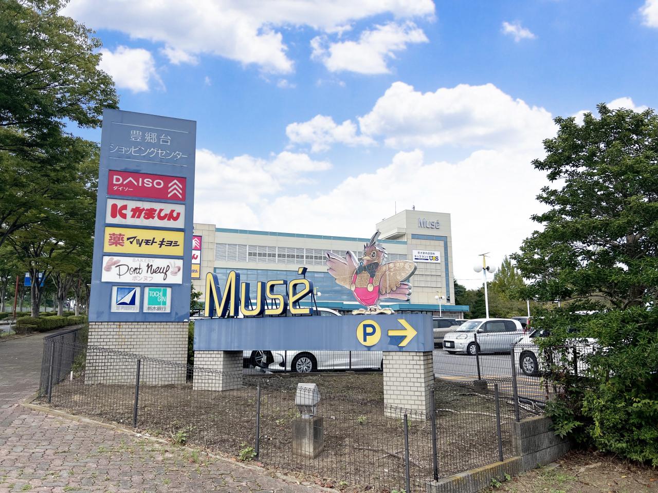 中古戸建 宇都宮市豊郷台３丁目 JR東北本線（宇都宮線）宇都宮駅 4,600万円
