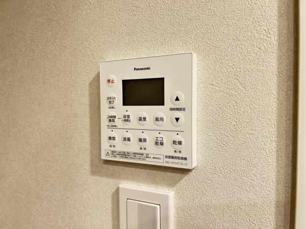 パークホームズ川越 ザ レジデンス 冷暖房・空調設備(専用部)