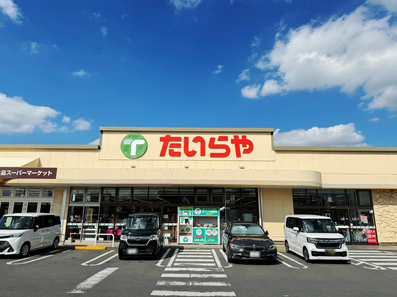 土地 宇都宮市峰町 宇都宮芳賀ライト線峰駅 2,798万円