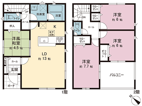 新築戸建 愛甲郡愛川町春日台３丁目 小田急線海老名駅 2,680万円