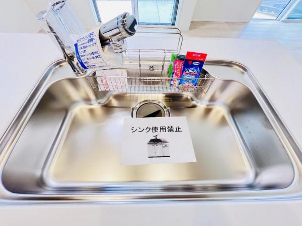 青梅市新町５丁目 戸建 発電・温水設備(専用部)