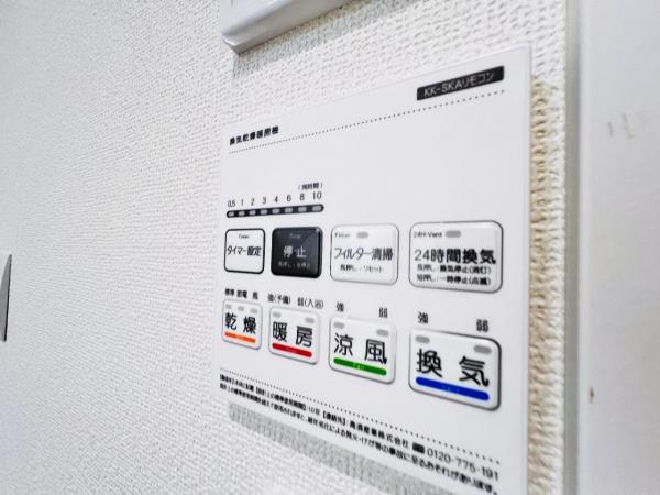 青梅市新町５丁目 戸建 発電・温水設備(共用部)