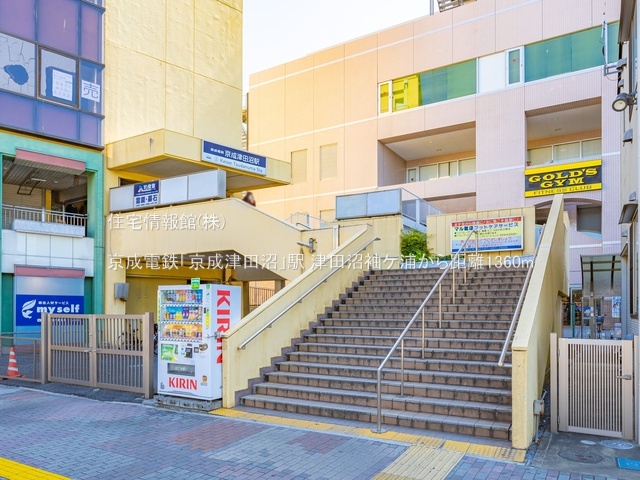 土地 千葉県習志野市袖ケ浦１丁目8-18 京成千葉線京成津田沼駅 3,980万円