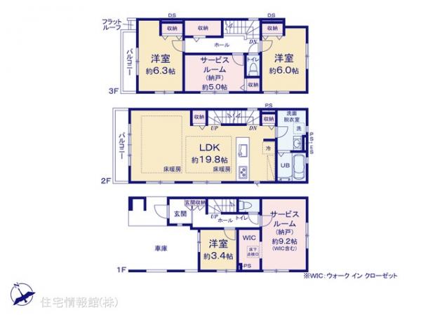 新築戸建 神奈川県横浜市港北区新吉田東２丁目1068-87 横浜市営地下鉄グリーンライン高田駅 7,949万円