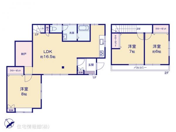 中古戸建 東京都町田市相原町597-61 JR横浜線相原駅 1,999万円