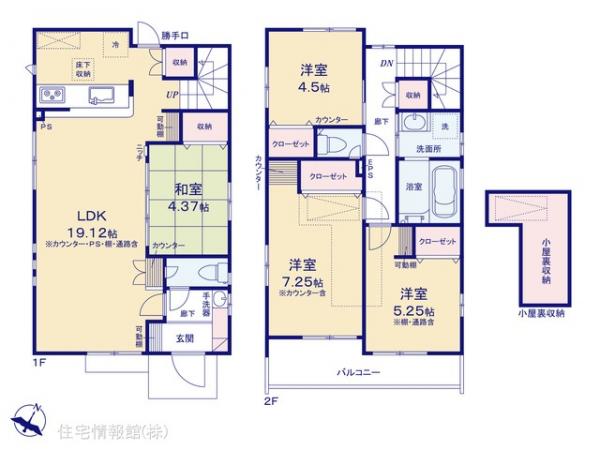 新築戸建 東京都東久留米市小山５丁目1230-1 西武池袋線清瀬駅 5,980万円