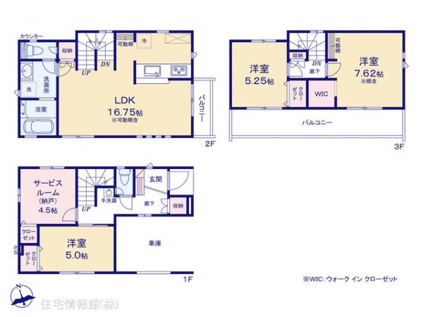 新築戸建 埼玉県戸田市喜沢２丁目2-3 JR京浜東北線西川口駅 5,580万円