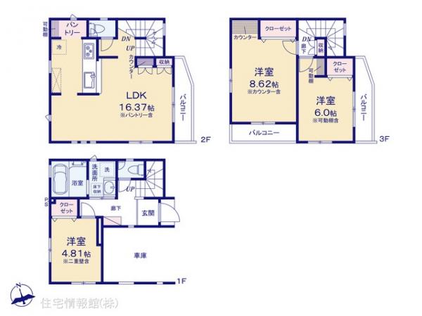 新築戸建 埼玉県戸田市喜沢２丁目2-3 JR京浜東北線西川口駅 5,180万円