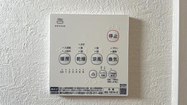 横浜市栄区犬山町4期 冷暖房・空調設備(専用部)