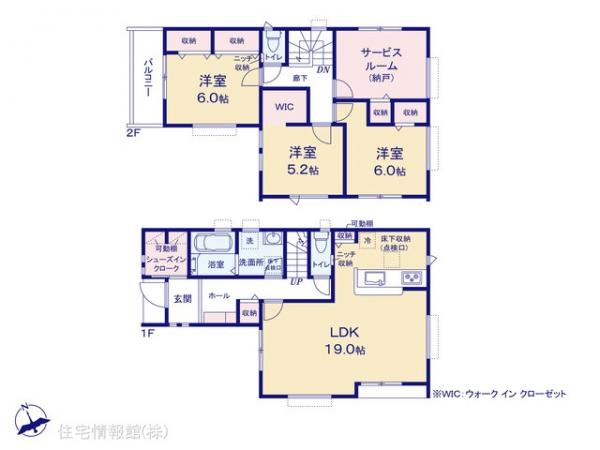 新築戸建 埼玉県坂戸市泉町２丁目3-8 東武東上線坂戸駅 3,280万円