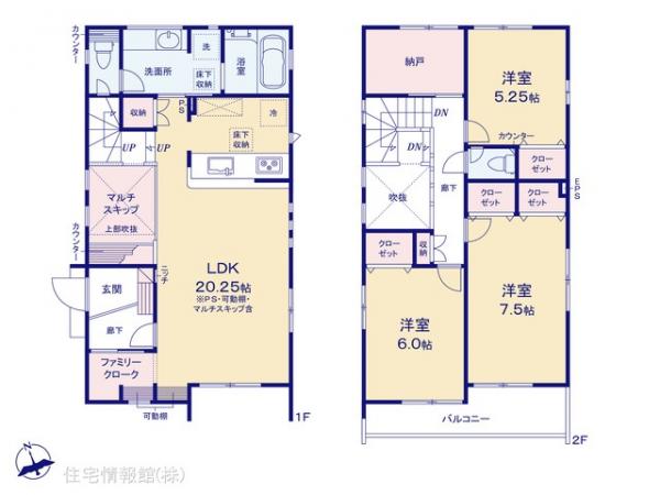 新築戸建 東京都日野市神明３丁目13-1 JR中央線日野駅 6,580万円