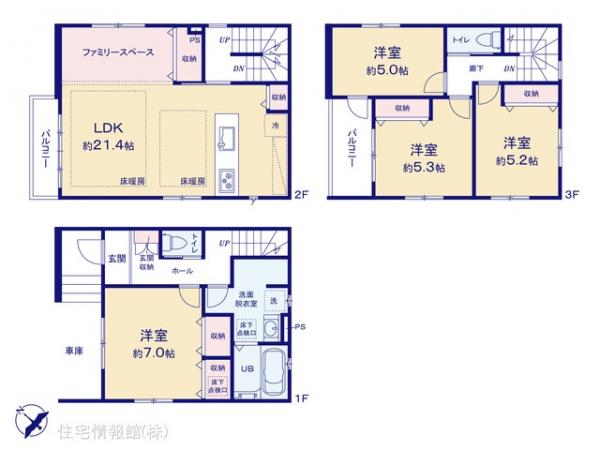 新築戸建 埼玉県蕨市南町２丁目8 JR京浜東北線蕨駅 5,998万円