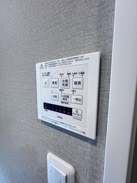 ヴィサージュ海老名 冷暖房・空調設備(専用部)