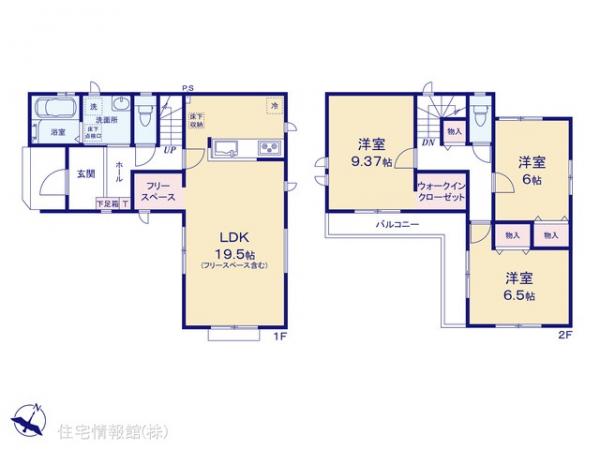 新築戸建 宇都宮市今泉町2541-17 JR東北本線（宇都宮線）宇都宮駅 2,990万円