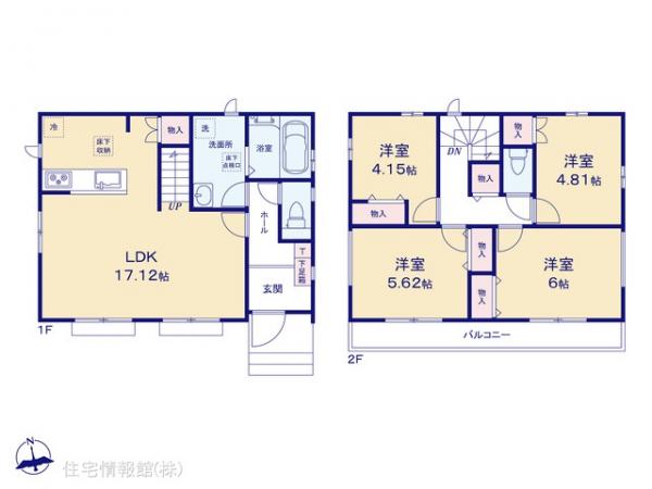 新築戸建 東京都武蔵村山市大南３丁目123-17 西武拝島線武蔵砂川駅 3,890万円