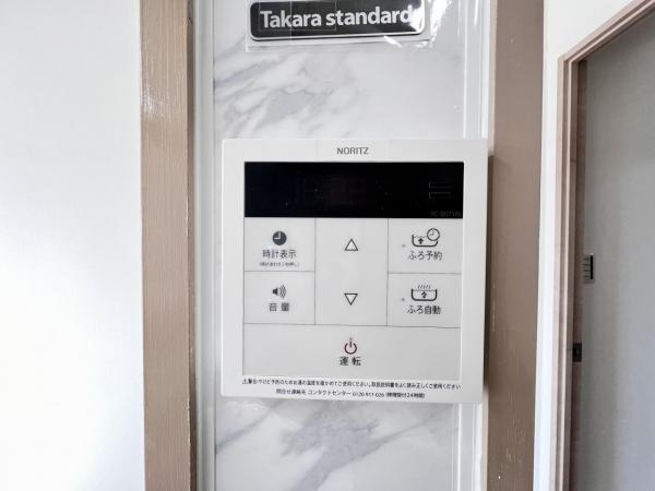 ダイアパレス鶴間 発電・温水設備(専用部)