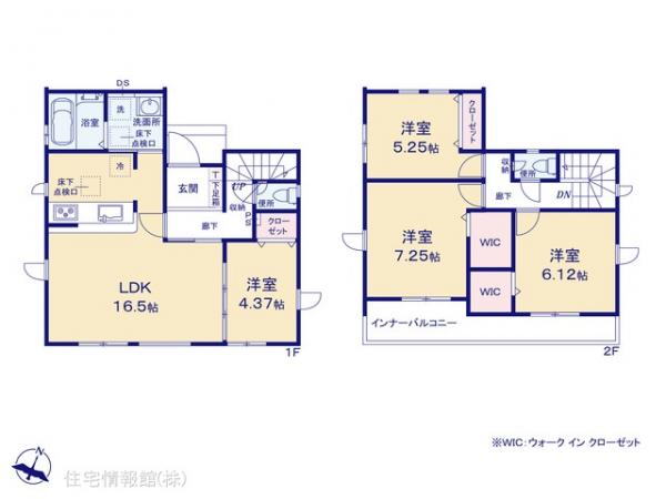 新築戸建 埼玉県上尾市向山３丁目 JR高崎線上尾駅 3,770万円